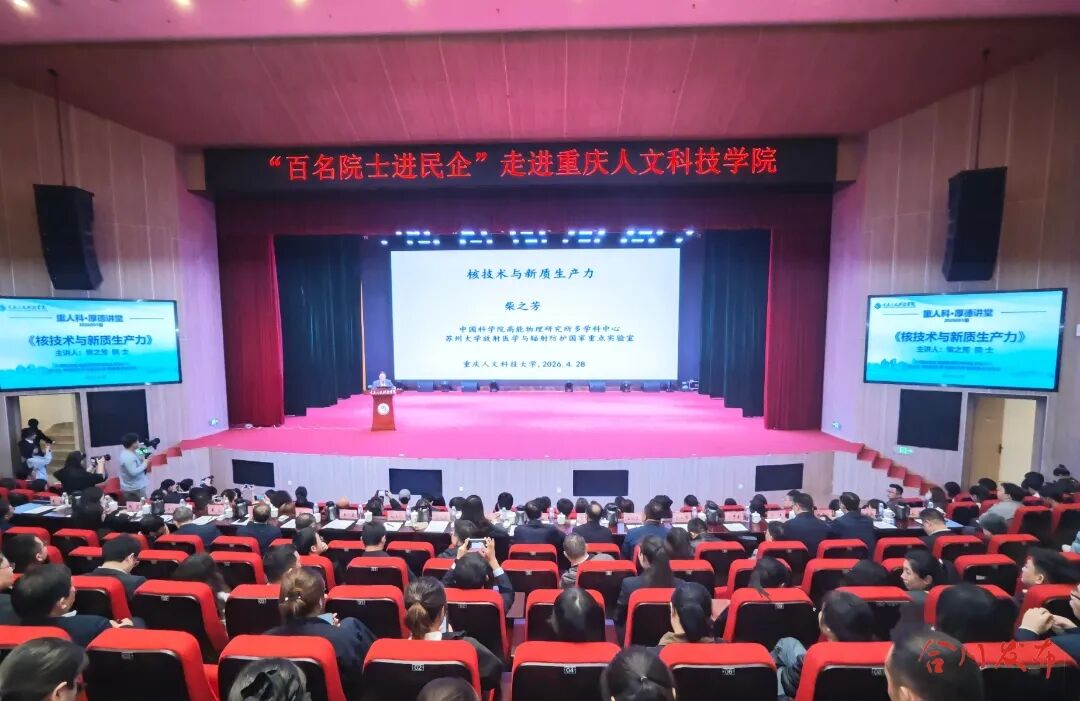 微信图片_20260430160832_291_63.jpg