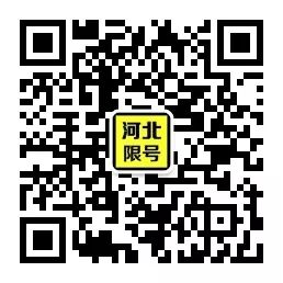 魏县7人被抓！涉案金额高达300余万元...