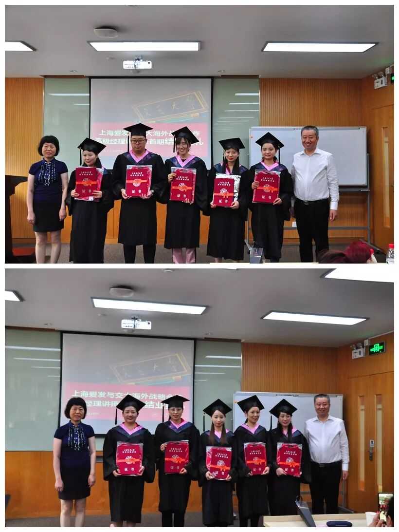 “爱发”的“交大”情缘