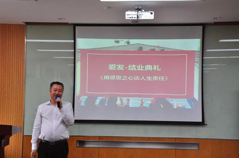 “爱发”的“交大”情缘