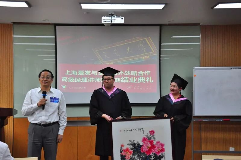 “爱发”的“交大”情缘