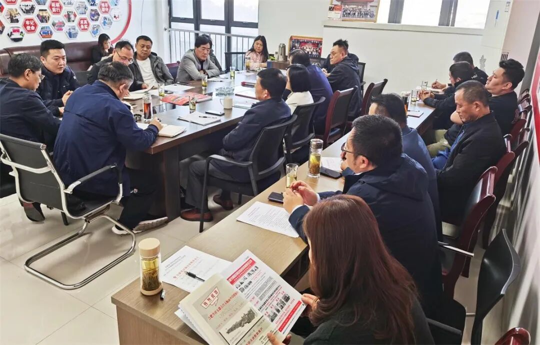 群策群力谋创新 真心真意促发展——安徽省印刷包装物资商会召开 2023 年度第四次会长办公会