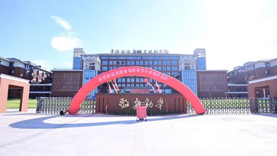 首页