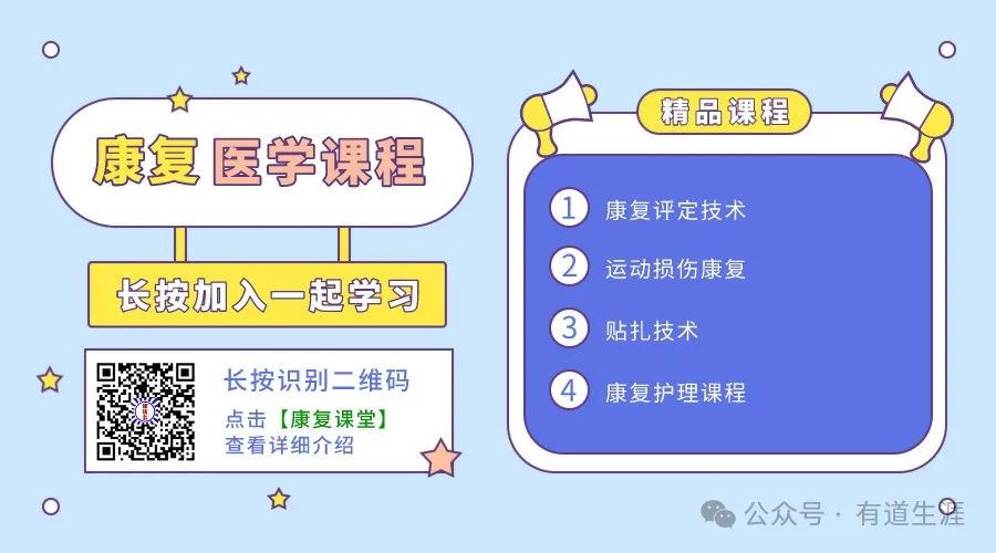 听统训练是什么【感觉统合】听知觉训练_https://www.jmylbn.com_新闻资讯_第8张