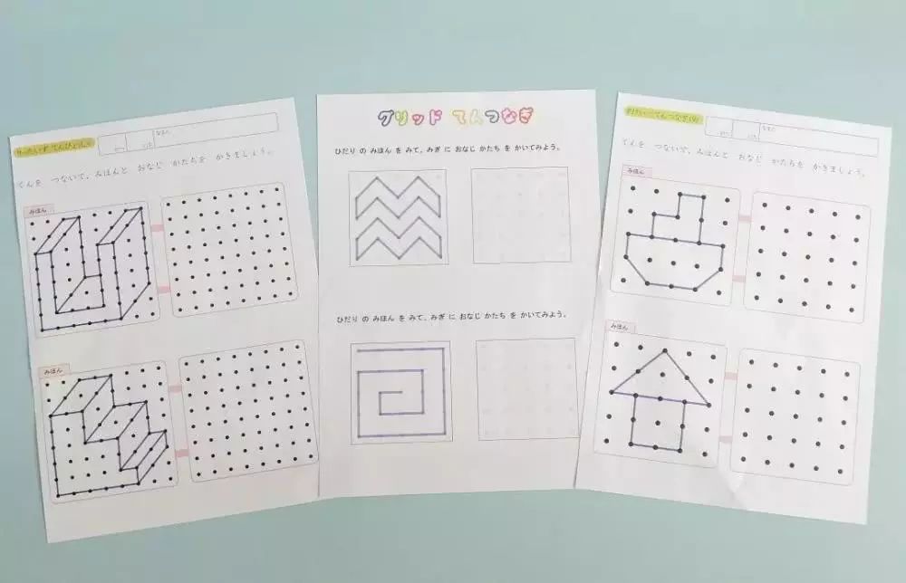 【注意力训练】---视觉训练小游戏