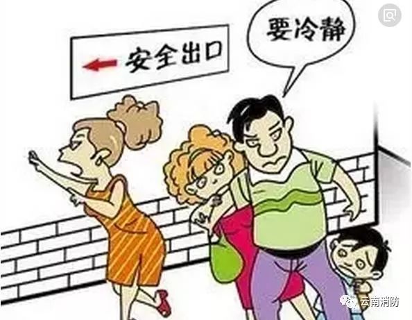 船房社区火灾