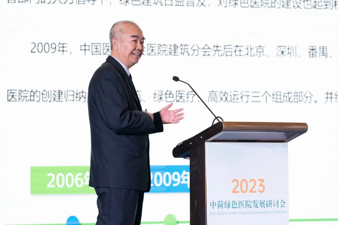 china hospeq怎么读践行绿色发展理念，助力健康中国建设 “中荷绿色医院发展研讨会“ 在武汉举行_https://www.jmylbn.com_新闻资讯_第7张