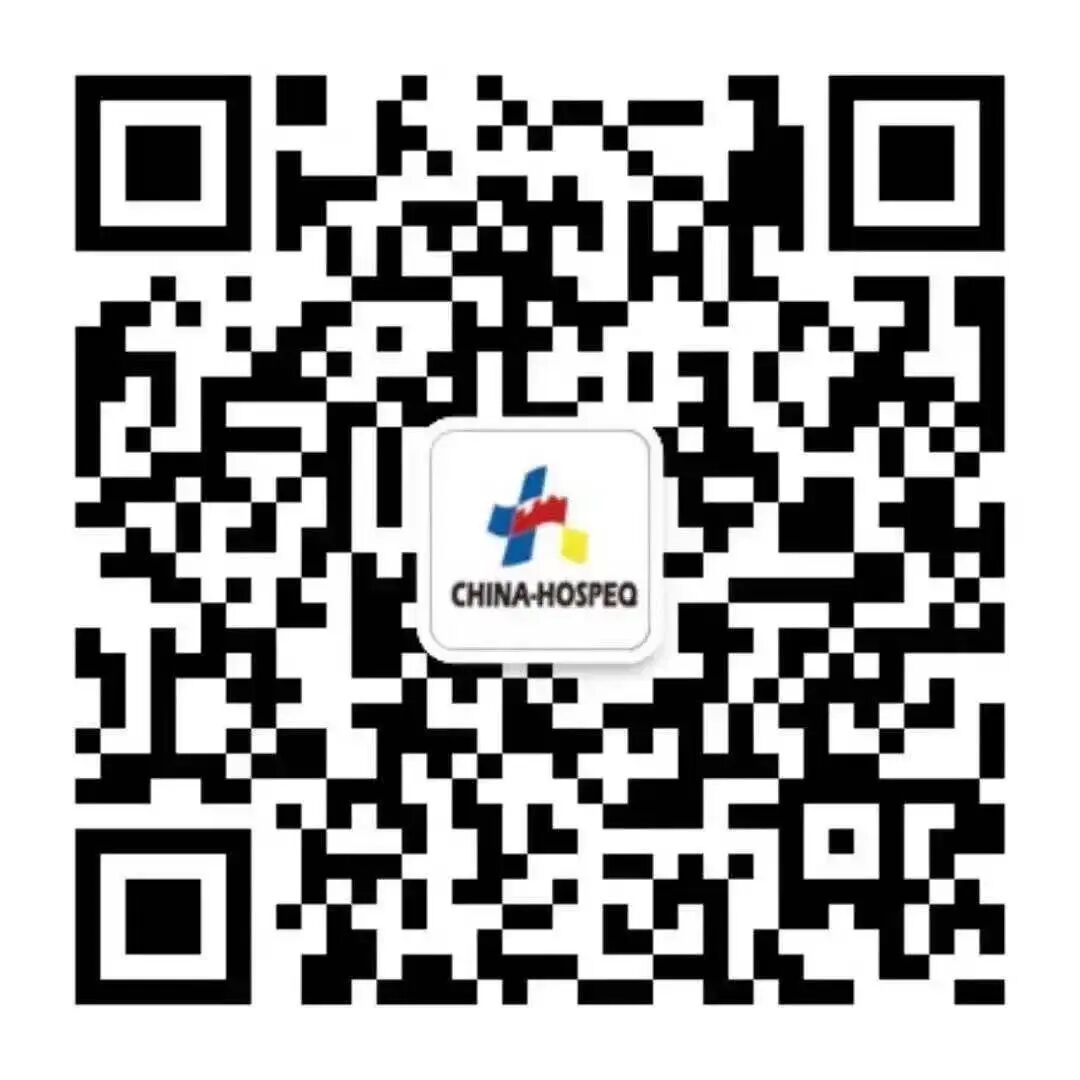 china hospeq怎么读践行绿色发展理念，助力健康中国建设 “中荷绿色医院发展研讨会“ 在武汉举行_https://www.jmylbn.com_新闻资讯_第21张