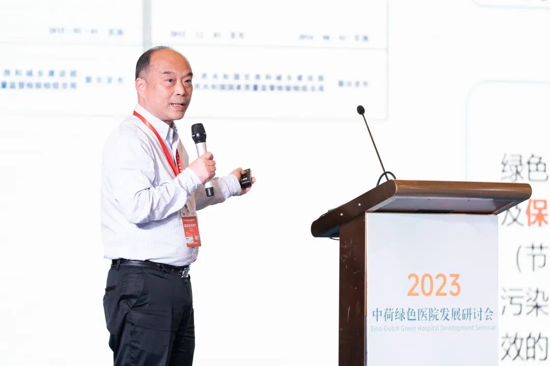 china hospeq怎么读践行绿色发展理念，助力健康中国建设 “中荷绿色医院发展研讨会“ 在武汉举行_https://www.jmylbn.com_新闻资讯_第14张