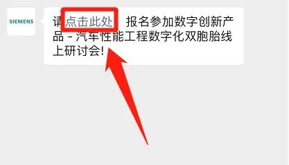 周期和成本节省50%，作为汽车工程师你还不知道MBD？？的图17