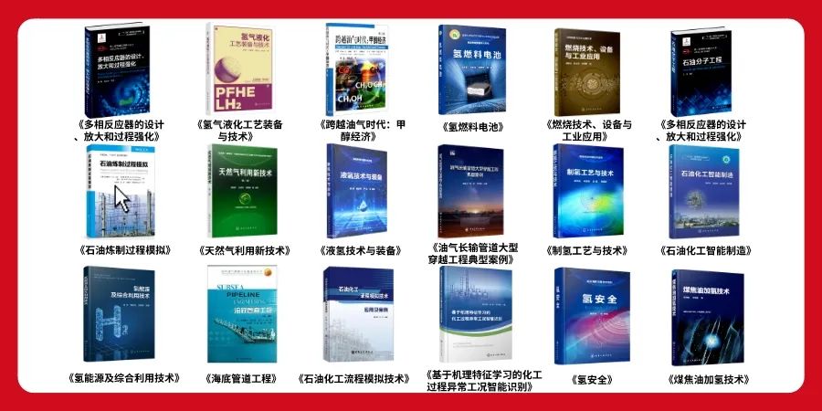 行业大抽奖！赢亚运限定周边、精选30+本畅销书籍、脖套...的图4