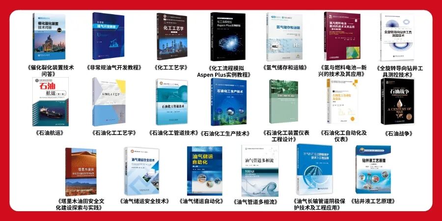 行业大抽奖！赢亚运限定周边、精选30+本畅销书籍、脖套...的图5