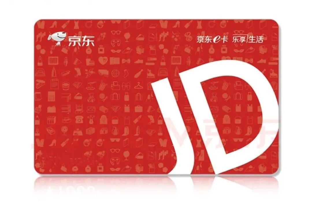 国庆好礼！京东卡，乳胶护腰，仿真实体书籍、技术邻定制礼品等超多精美奖品等你来抽！的图3