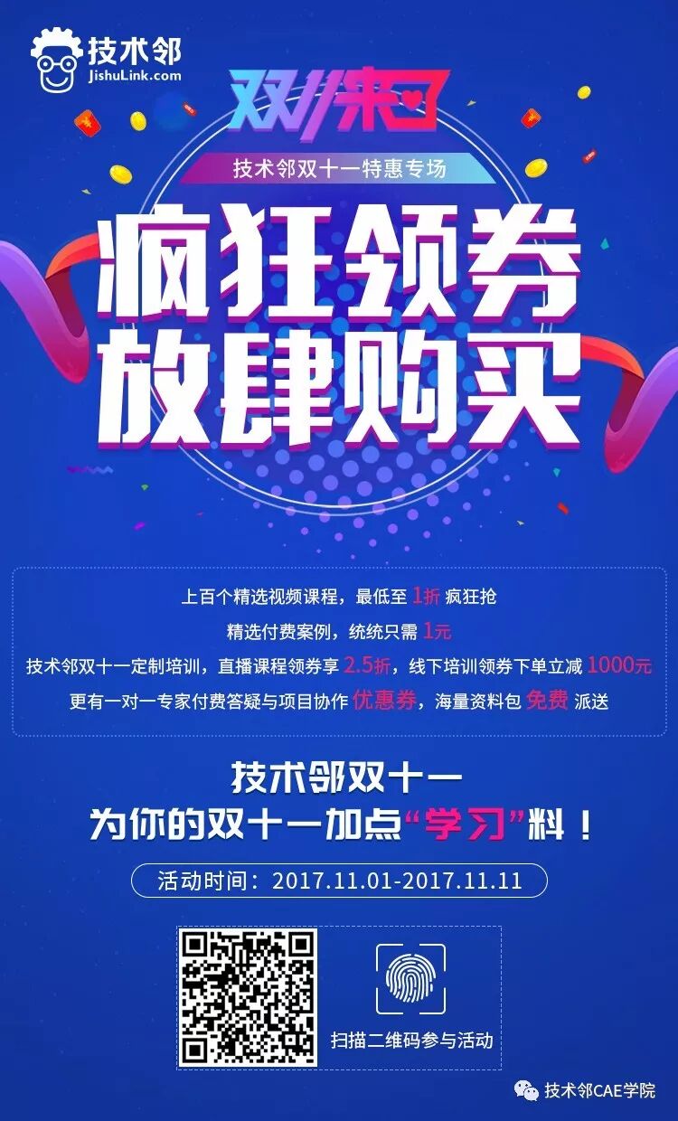雙十一海報.jpg