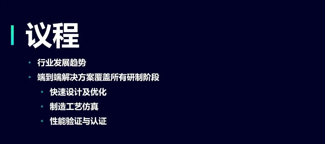 绿色氢能仿真测试解决方案合集 I 电化学、燃料电池、输氢管道、天然气、Star-CCM+...的图11