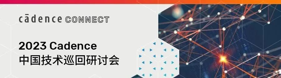 CFD线下研讨会—北京专场介绍的图1