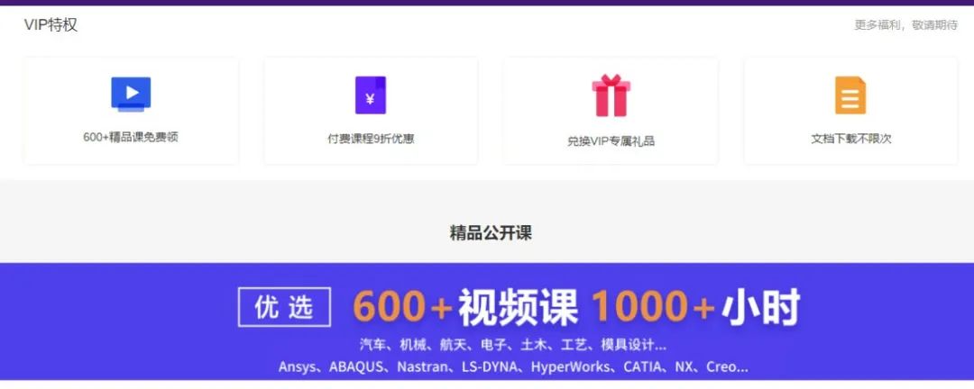 【船舶行业抽奖】精选50+本畅销书籍，船舶设计人员必不要错过的羊毛！的图7