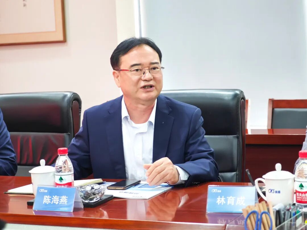 顺控集团总裁林育成讲话顺德区副区长朱凌霞讲话顺控集团是区属国有