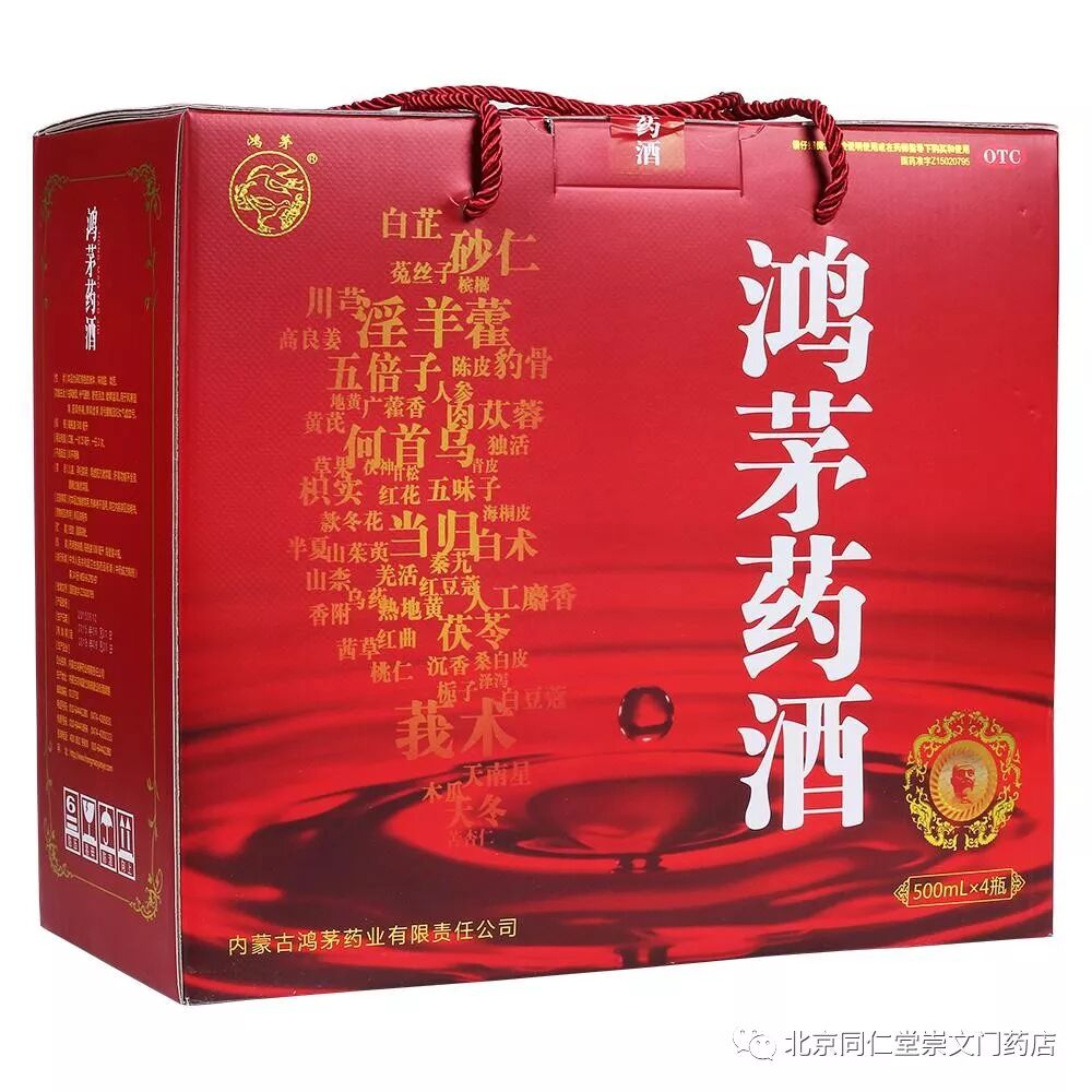 贺新春 建康城 送温暖 贺新春 建康城 送温暖