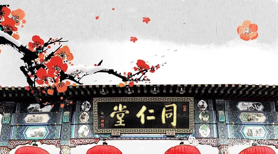 贺新春 建康城 送温暖 贺新春 建康城 送温暖