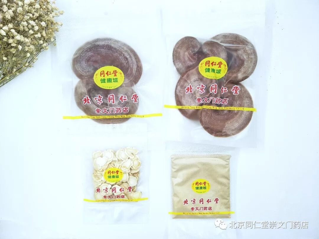 贺新春 建康城 送温暖 贺新春 建康城 送温暖