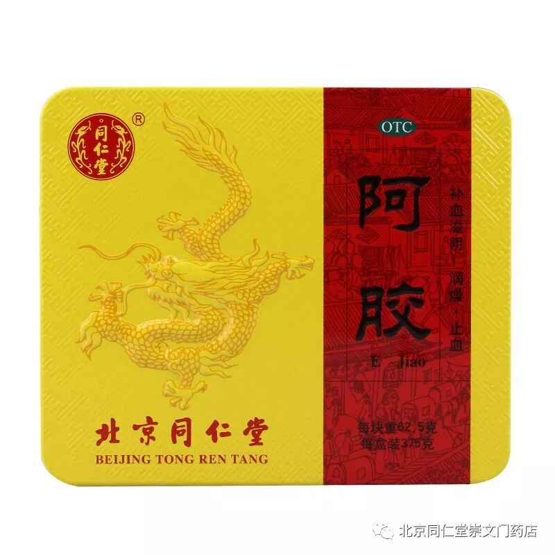 贺新春 建康城 送温暖 贺新春 建康城 送温暖