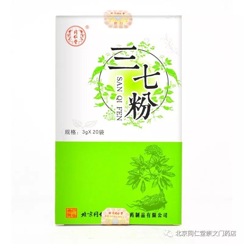 贺新春 建康城 送温暖 贺新春 建康城 送温暖