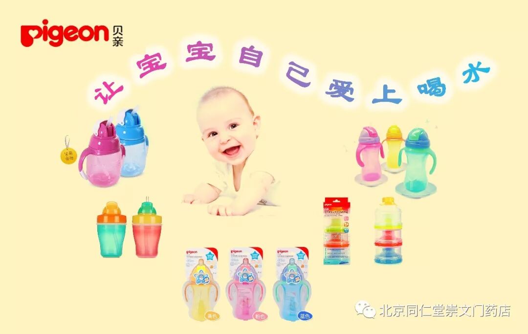 贺新春 建康城 送温暖 贺新春 建康城 送温暖