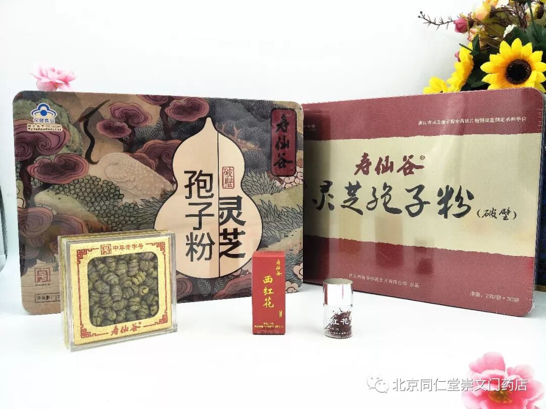 贺新春 建康城 送温暖 贺新春 建康城 送温暖