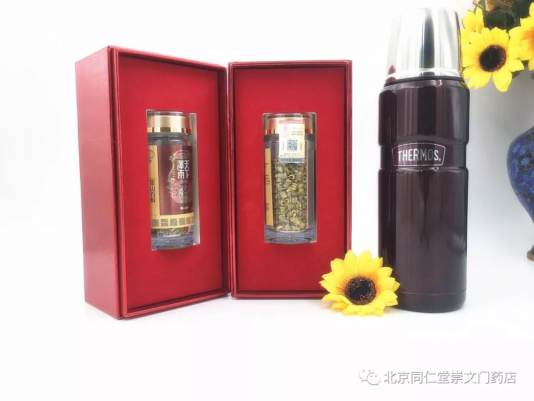 贺新春 建康城 送温暖 贺新春 建康城 送温暖