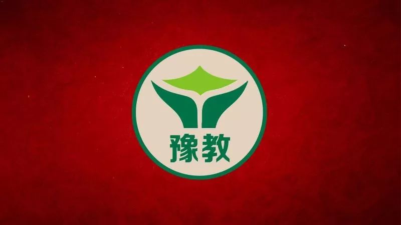 鄭州學院華信單招好進嗎_鄭州華信學院招生簡章_鄭州華信學院單招