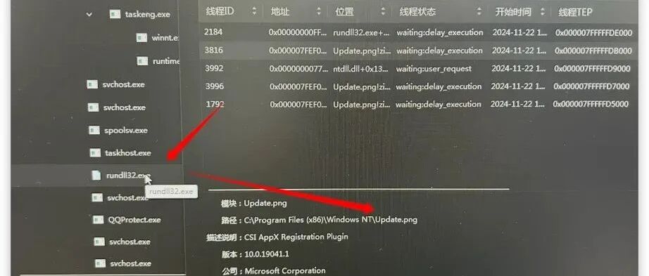 Example Image