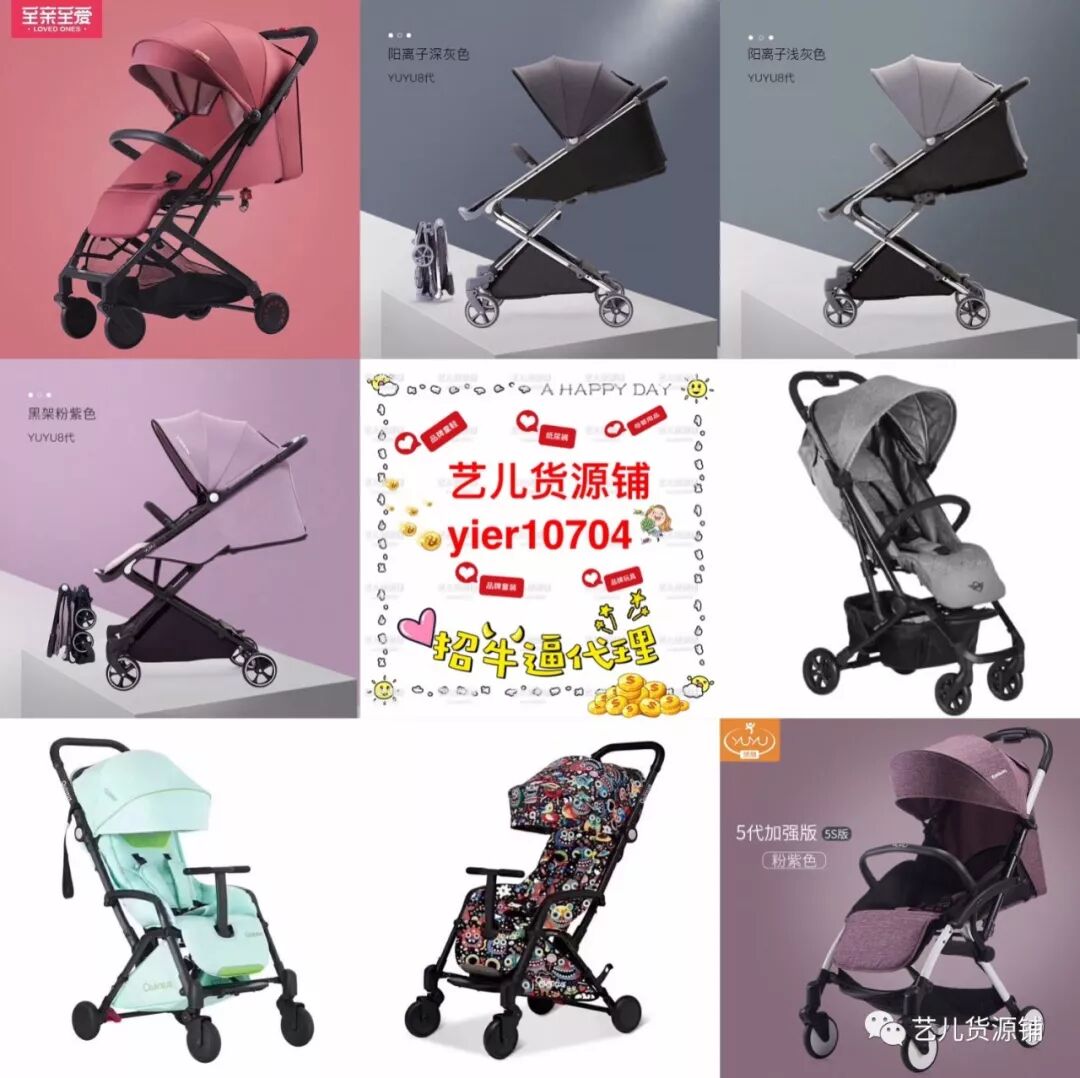 微商實體母嬰用品招加盟代理，童裝，玩具，紙尿褲 親子 第6張