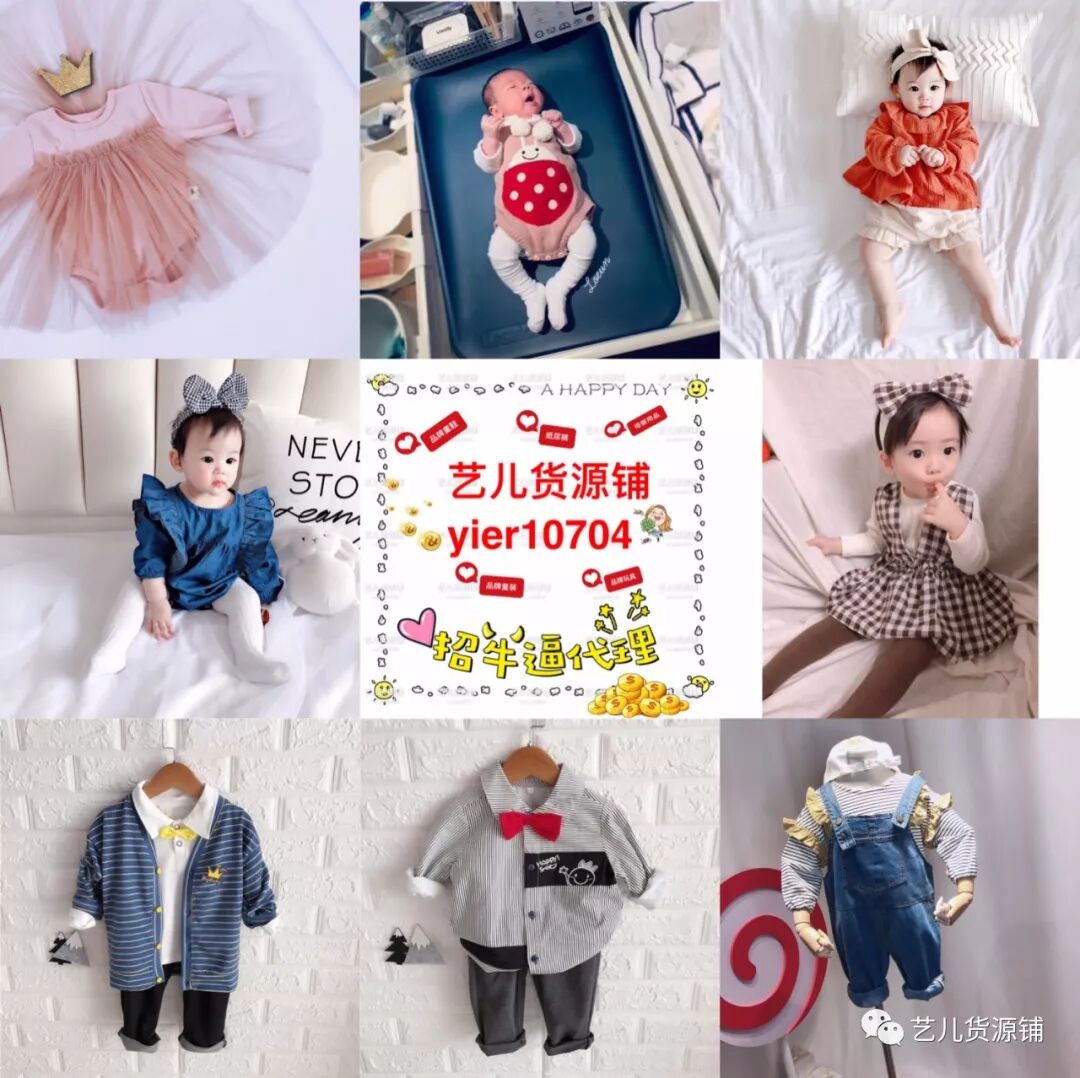 微商實體母嬰用品招加盟代理，童裝，玩具，紙尿褲 親子 第3張