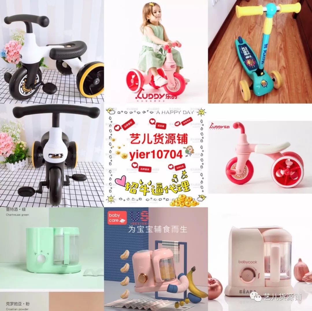 微商實體母嬰用品招加盟代理，童裝，玩具，紙尿褲 親子 第4張