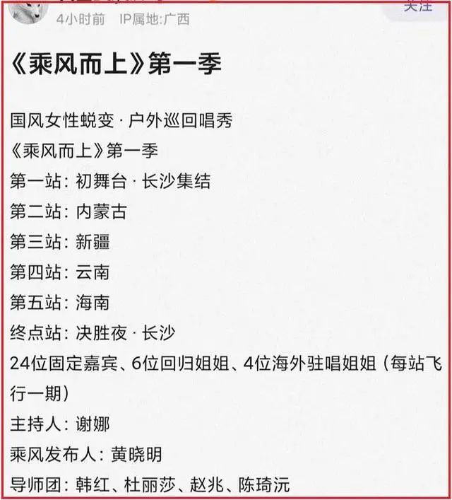 浪姐4嘉宾名单曝光_跑男3嘉宾名单曝光_男过女人关跆拳道姐打晕男嘉宾