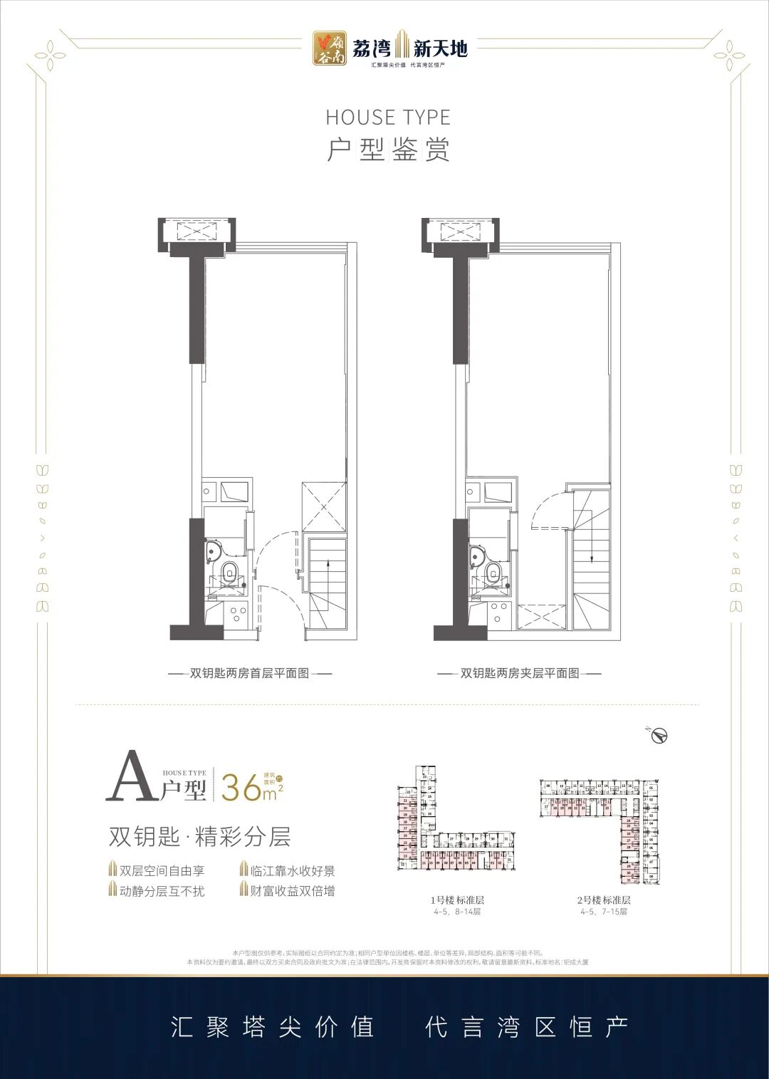 广钢冒出望江公寓！36平起双钥匙，吹风3.2万/平！