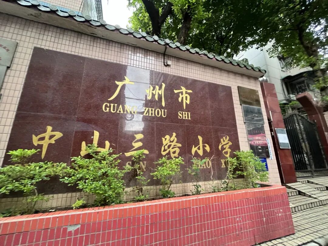 越秀万科瑧樾府9月开展厅，吹风价9-12万/平!