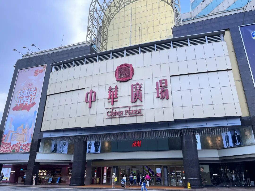 越秀万科瑧樾府9月开展厅，吹风价9-12万/平!