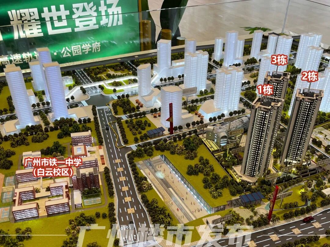 18、22号线交汇！白云城市**盘亮相，能抄底吗？