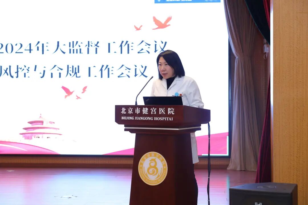 会上,纪委副书记,纪委办公室主任王娜向大家汇报了2