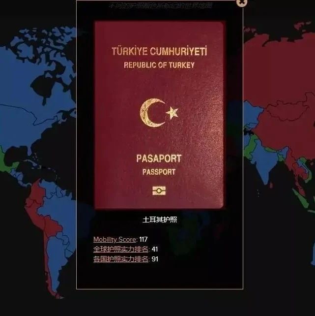 移民问答|土耳其移民申请流程中常见问题答疑!