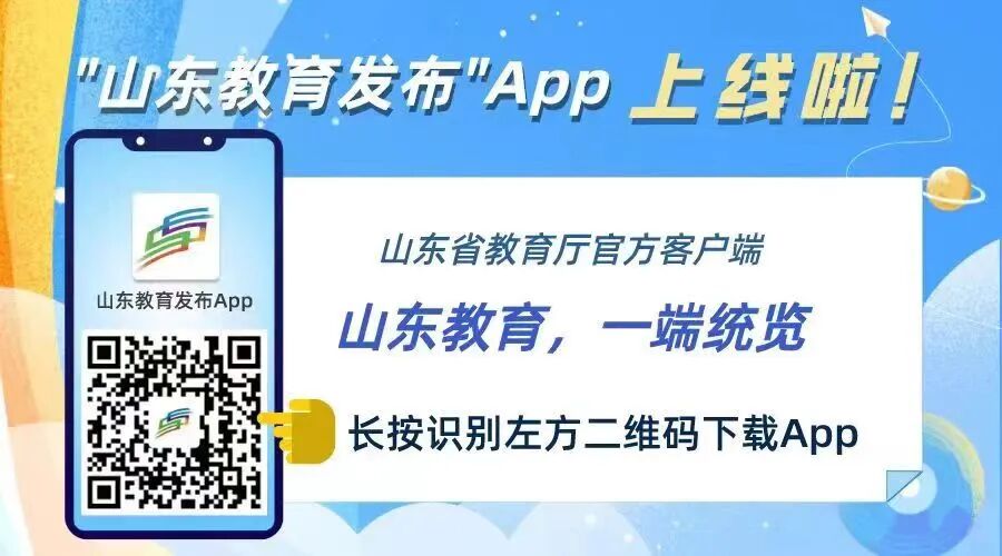 发现关注@济宁医学院官方微博终审 | 苗冠群初审 | 王英霖责编 | 羊蕾