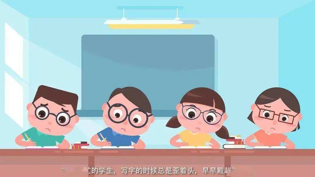 散光怎么矫正