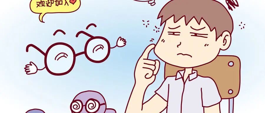 散光怎么矫正