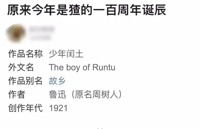 热译 吃了这么多瓜 你知道 吃瓜 英语怎么说吗 自由微信 Freewechat