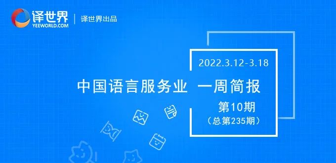 马来西亚语在线翻译器_马来西亚语言翻译器_马来西亚翻译器在线翻译