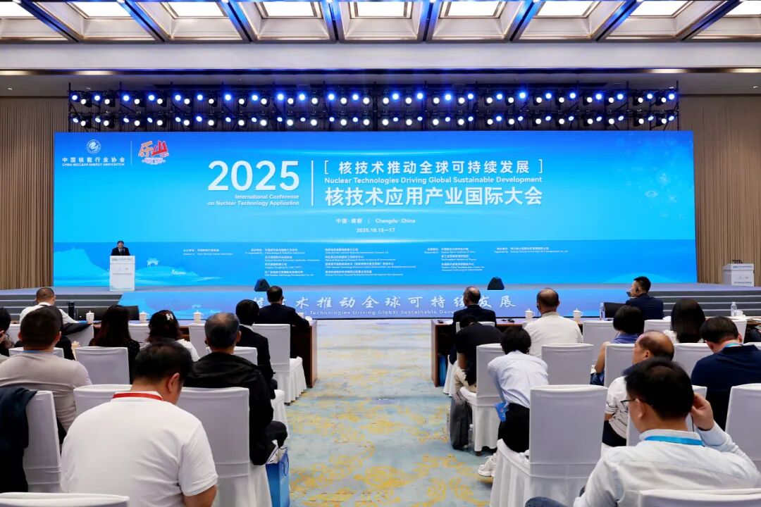 核技术应用产业规模逼近万亿，五年内还将有望翻番