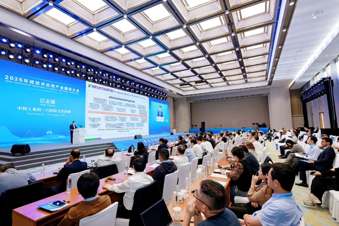 核技术应用产业规模逼近万亿，五年内还将有望翻番