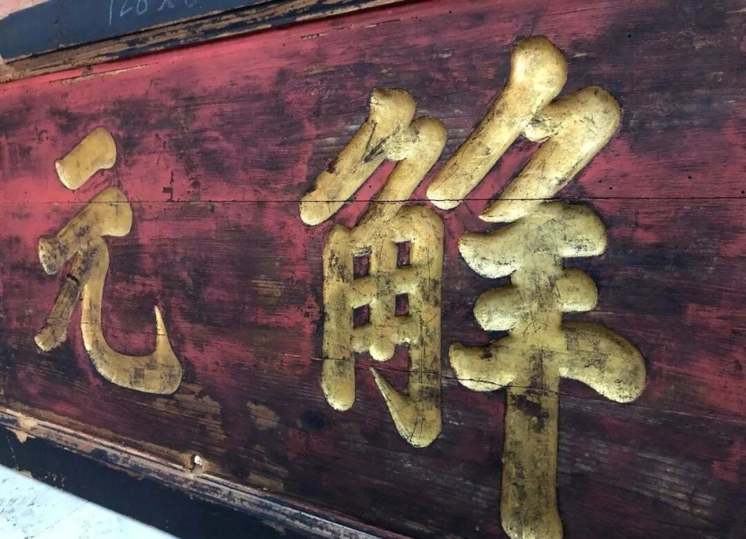 法师之冠_法师冠冕_法师之冠